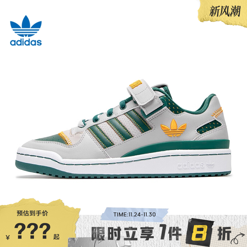 adidas阿迪达斯三叶草冬季男鞋