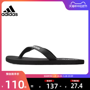 FLIP运动鞋 拖鞋 EEZAY adidas阿迪达斯夏男女鞋 法雅官方EG2042