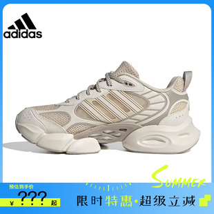 adidas阿迪达斯女鞋 法雅官方IF6716 清风运动鞋 跑步鞋