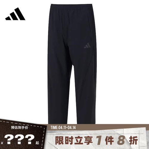 adidas阿迪达斯男子运动休闲长裤裤子KB5177
