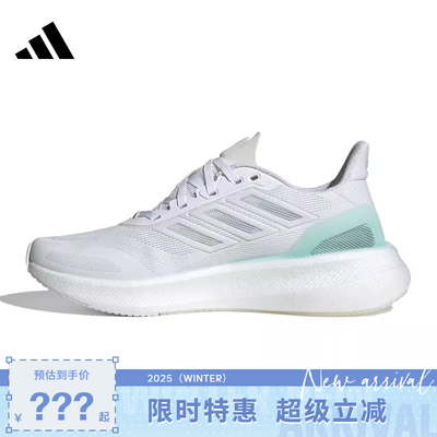 adidas阿迪达斯女鞋PUREBOOST 5 CLIMACOOL运动跑步鞋JP6683