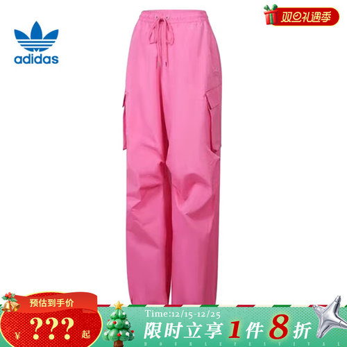 adidas阿迪达斯三叶草夏季女子