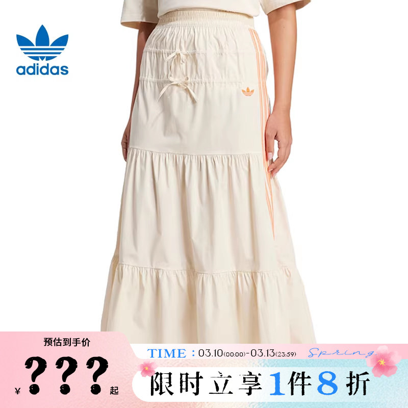 adidas阿迪达斯三叶草女子运动休闲半身裙裙子KC0768
