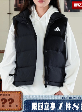 adidas阿迪达斯女子运动休闲羽绒马甲KH3973