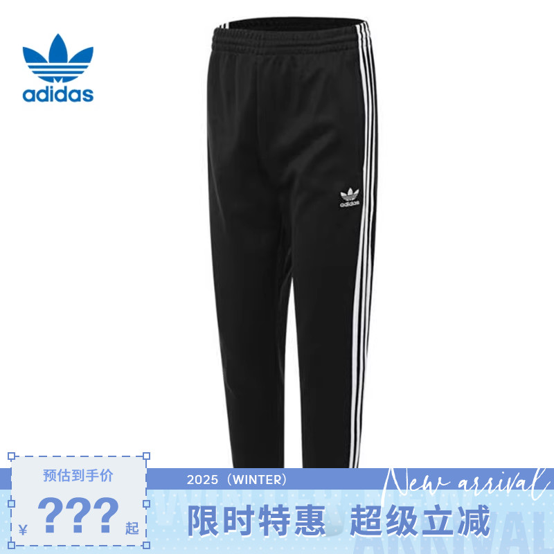 adidas阿迪达斯三叶草男子运动休闲长裤裤子IL2488