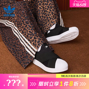 adidas阿迪达斯三叶草男女鞋SUPERSTAR II运动鞋休闲鞋KH8210