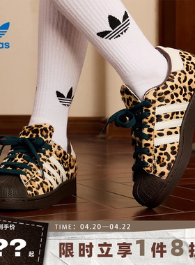 adidas阿迪达斯三叶草女鞋SUPERSTAR II运动鞋休闲鞋KI4203