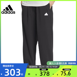 adidas阿迪达斯夏季 子法雅官方IM8833 裤 女子运动休闲长裤