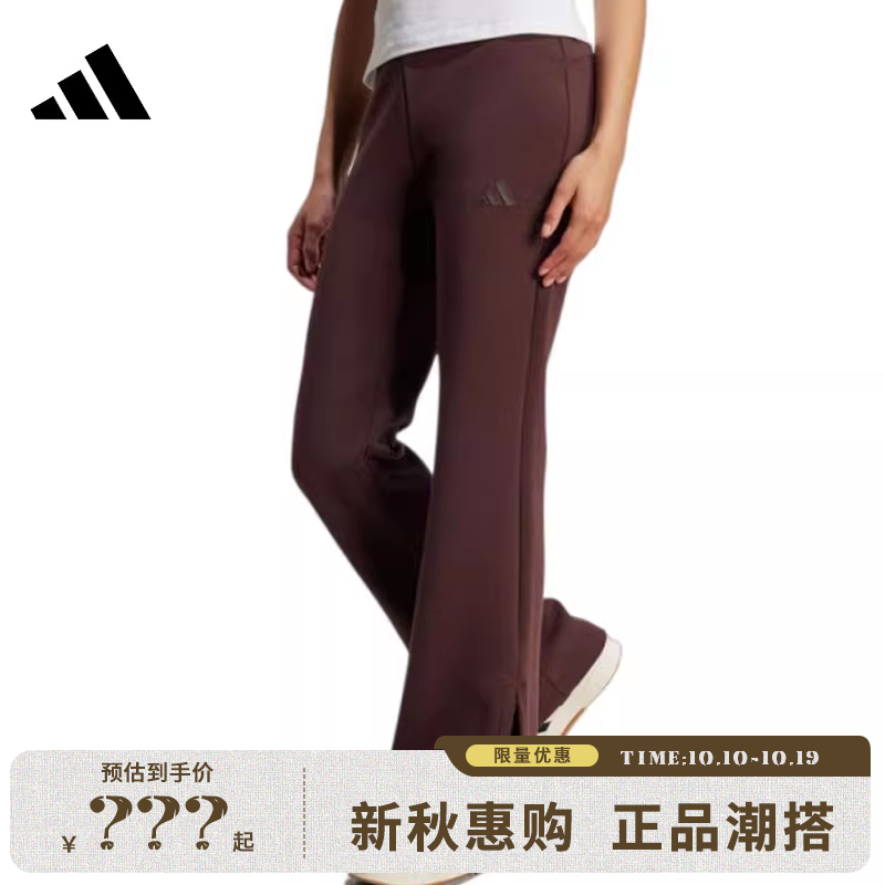 adidas阿迪达斯女子运动休闲长裤裤子法雅JW5029