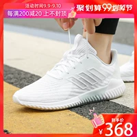 Adidas Adidas 19 Summer Women Breeze Small dừa Giày thể thao thông thường B75840 - Giày chạy bộ giay the thao nu