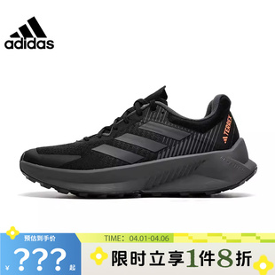 运动跑步鞋 GX1822 TERREX adidas阿迪达斯男鞋