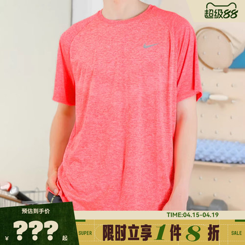 nike耐克男子运动休闲短袖T恤HV5204-635