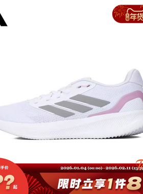 adidas阿迪达斯女鞋RUNFALCON 5运动鞋跑步鞋JI3981