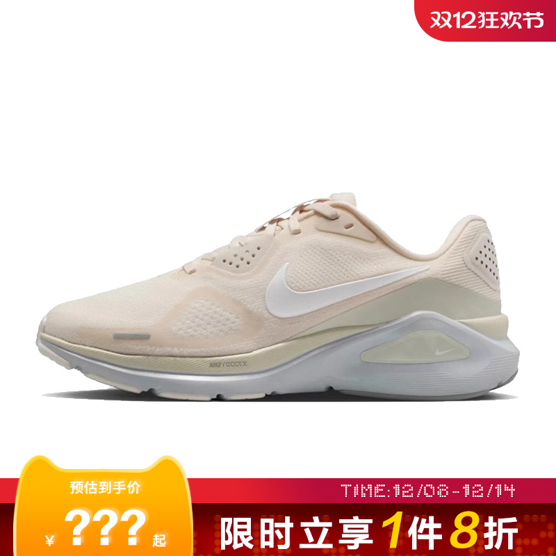 nike耐克女鞋STRUCTURE 26运动鞋跑步鞋IO9917-100