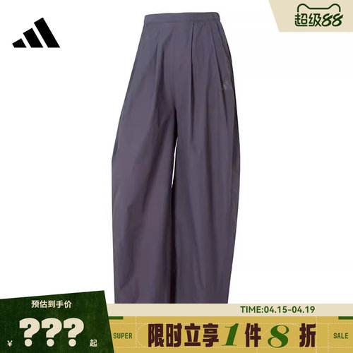 adidas阿迪达斯女子运动休闲长裤裤子JF3405