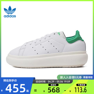 adidas阿迪达斯三叶草春季女鞋STAN SMITH运动鞋休闲鞋法雅ID2786