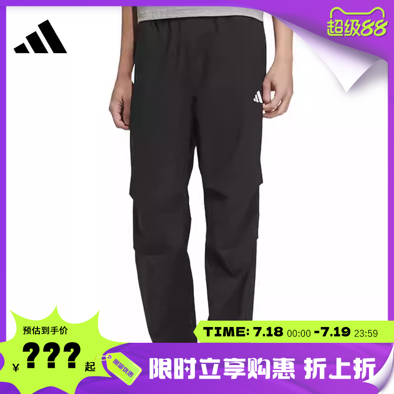 adidas阿迪达斯夏季男子运动休闲长裤裤子法雅官方KB6423
