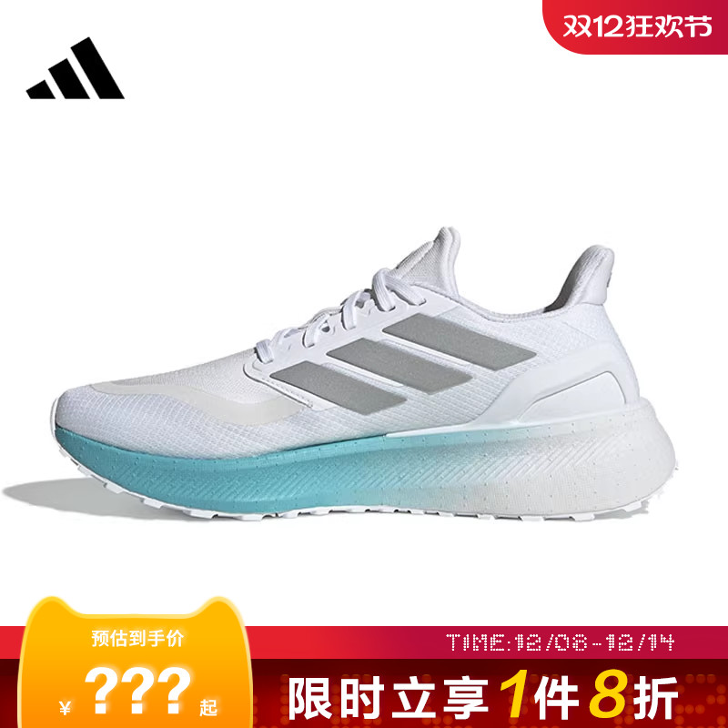 adidas阿迪达斯男女鞋PUREBOOST运动鞋跑步鞋JR7674