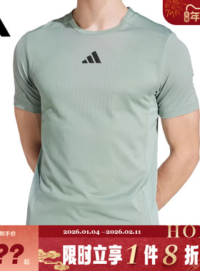 adidas阿迪达斯男子运动休闲短袖T恤JI8197