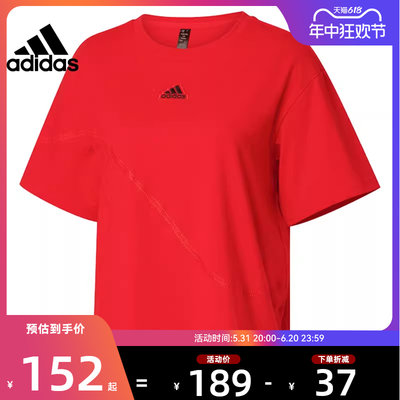 adidas阿迪达斯春季女子运动休