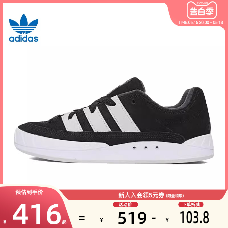 adidas阿迪达斯三叶草春季男鞋