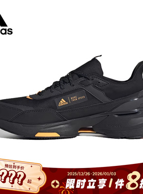 adidas阿迪达斯男女鞋MTS GUARD运动鞋跑步鞋IE3418