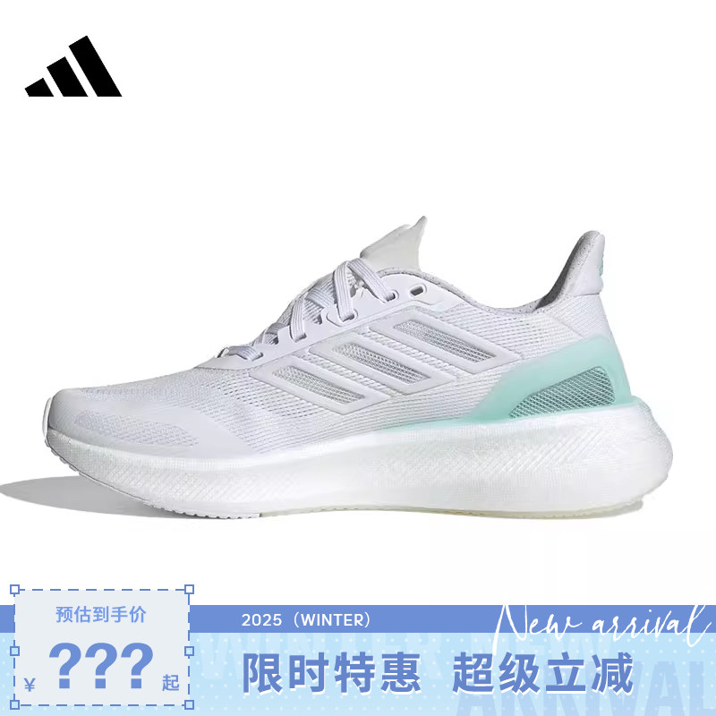 adidas阿迪达斯女鞋PUREBOOST 5 CLIMACOOL运动跑步鞋JP6683