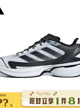 adidas阿迪达斯男女鞋MTS VISION运动鞋跑步鞋JQ4285