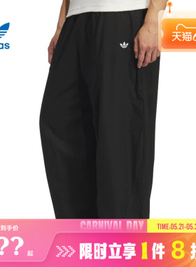 adidas阿迪达斯三叶草男子运动休闲长裤裤子KH1177