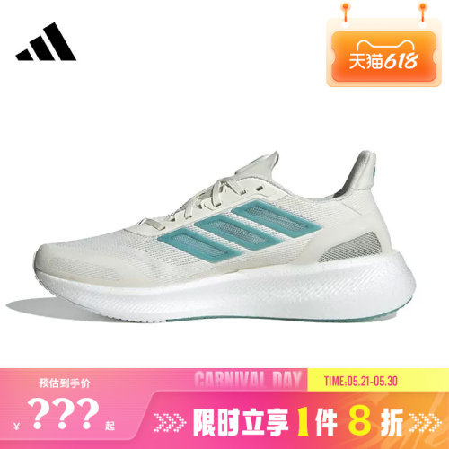 adidas阿迪达斯男女鞋CLIMACOOL运动鞋跑步鞋JS5064