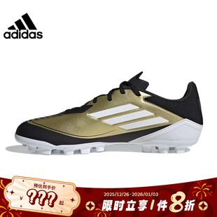 JH9627 LEAGUE运动足球鞋 adidas阿迪达斯男女鞋 F50