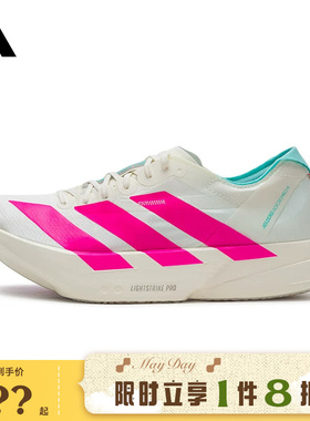 adidas阿迪达斯男鞋ADIZERO ADIOS PRO 4运动鞋跑步鞋KJ3873