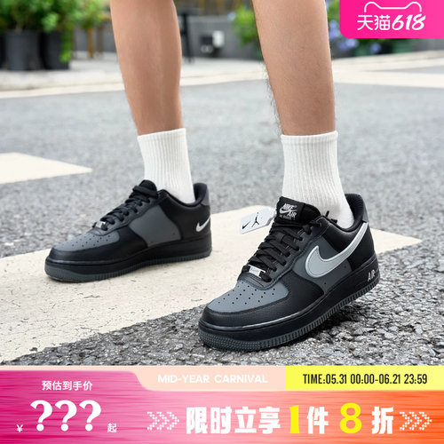 nike耐克男鞋AIR FORCE 1 '07 LV8运动鞋休闲鞋IR1475-010