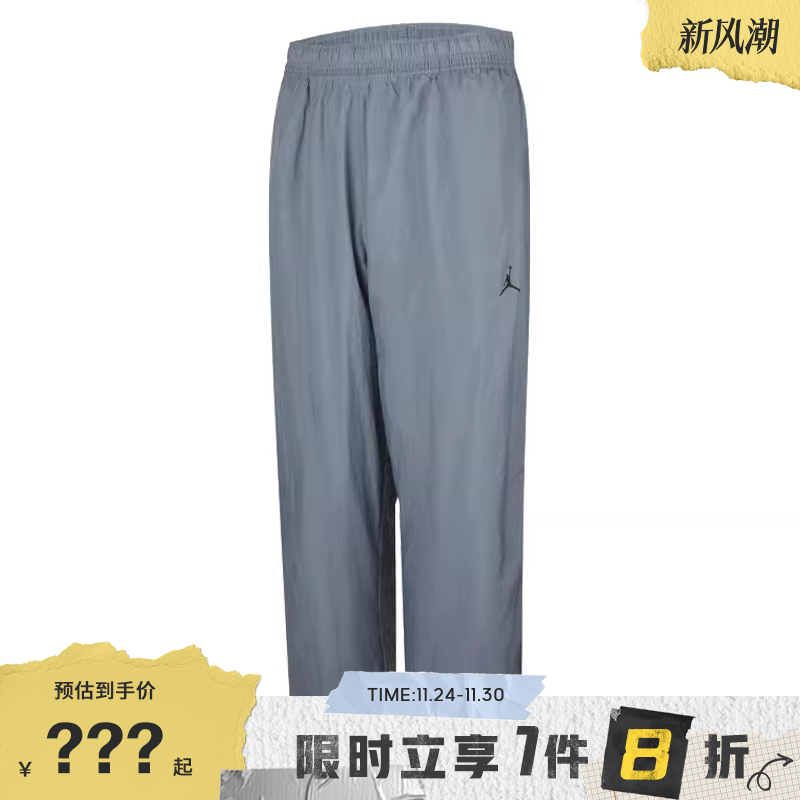 nike耐克男子JORDAN运动休闲长裤裤子IB2244-041