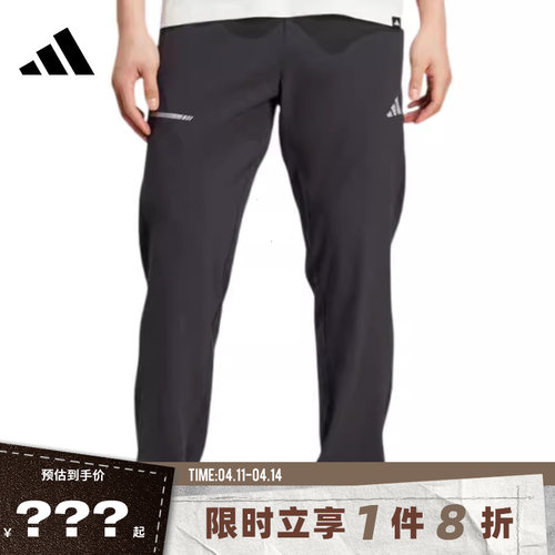 adidas阿迪达斯男子运动休闲长裤裤子JM5441