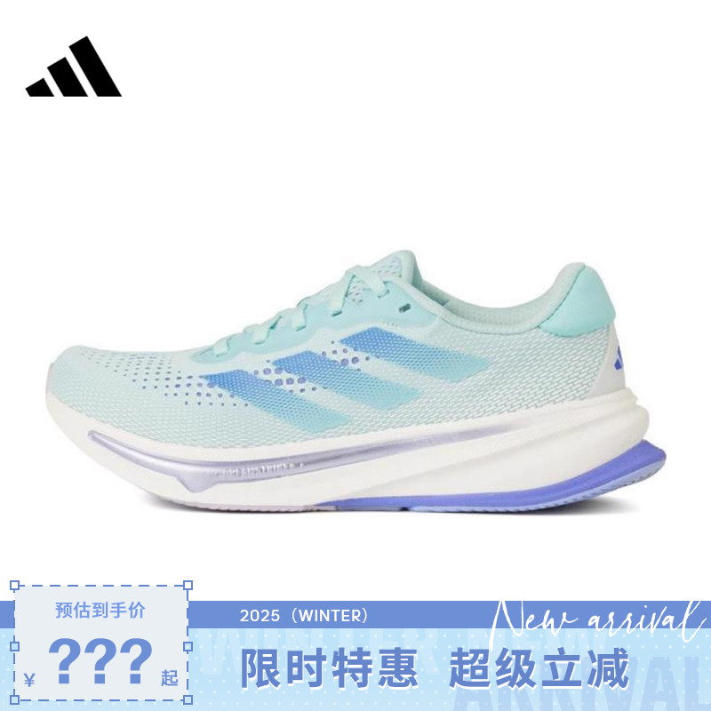 adidas阿迪达斯女鞋SUPERNOVA运动跑步鞋ID3595