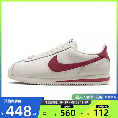 nike耐克春季女鞋CORTEZ