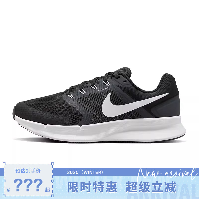 nike耐克春季女鞋RUNSWIFT3