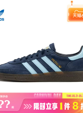 adidas阿迪达斯三叶草男女鞋HANDBALL运动鞋休闲鞋BD7633