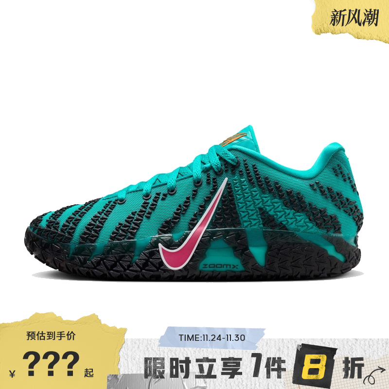 nike耐克男鞋JA 3 EP运动鞋篮球鞋HF2794-300