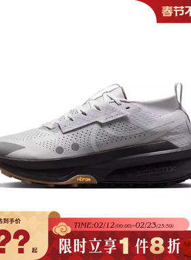 nike耐克男鞋ZOOMX ZEGAMA TRAIL 2运动鞋跑步鞋IB7669-001