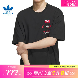adidas阿迪达斯三叶草男子运动休闲短袖T恤KH1197