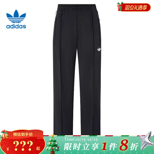 adidas阿迪达斯三叶草春季女子运动休闲长裤裤子KB2467