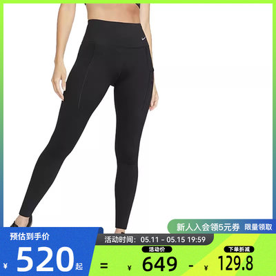 nike耐克春季女子运动休闲