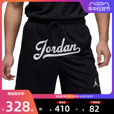 nike耐克夏季男子JORDAN运