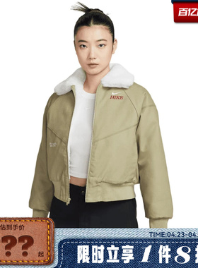 nike耐克女子运动休闲夹克外套IQ3823-276
