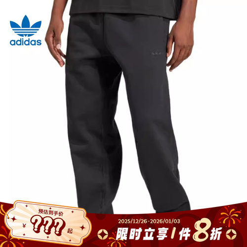 adidas阿迪达斯三叶草男子运动休闲长裤裤子JC9575