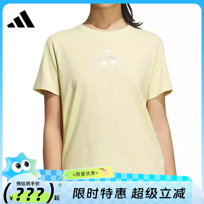 adidas阿迪达斯夏季女子运动休闲短袖T恤法雅官方JM8802