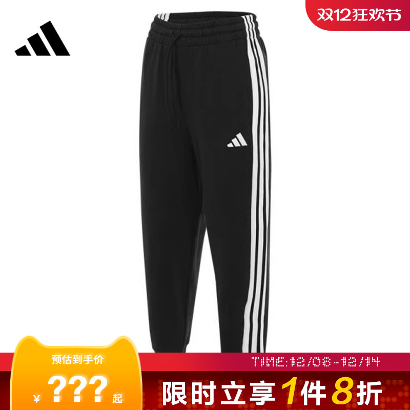 adidas阿迪达斯女子运动休闲长裤裤子JZ2164