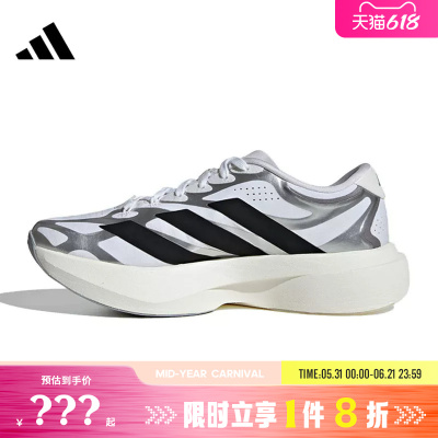 adidas阿迪达斯女鞋ADIZERO EVO SL EXO运动鞋跑步鞋KI4782